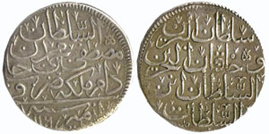 Osmanl   II. Mustafa  1694 zmir